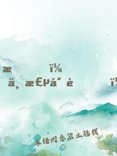 我，一棵小草，開局撿到誅仙劍